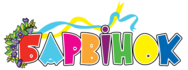 Логотип Амур-Нижньодніпровський район. Дитячий садок № 45